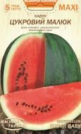 Семена Насіння України кавун Сахарный малыш 5 г