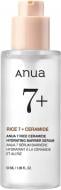 Сыворотка ANUA керамидная для укрепления кожного барьера 50 мл 1 шт.