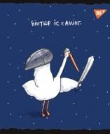 Тетрадь школьная 96 лист. клетка спираль GOOSE крафт YES