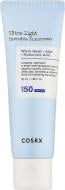Крем солнцезащитный COSRX Ultra Light Invisible SPF50+ PA++++ 50 мл