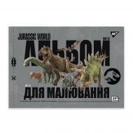 Альбом для рисования 20 листов с перфорацией Jurassic World 130592 YES