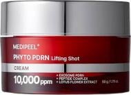 Крем-лифтинг для лица MEDI-PEEL с PDRN и экзосомами MDP207 50 мл