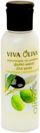 Маска для волосся VivaOliva проти випадіння з оливковою і реп’яховою олією 100 мл