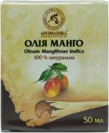 Олія натуральна Ароматика Манго 50 мл