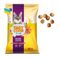 Корм сухий для котів Nutra Five Stars Easy Cook м`ясне асорті 10 кг