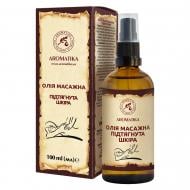 Масло Ароматика массажное против растяжек кожи 100 мл