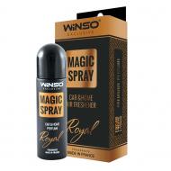 Ароматизатор подвесной WINSO Magic Spray Exclusive ROYAL 531840 30 мл Ароматизатор подвесной WINSO Magic Spray Exclusive ROYAL 531840 30 мл
