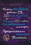 Постер Ковчег А3 Постер Ковчег А3