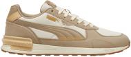 Кроссовки мужские демисезонные Puma Graviton 38073861 р.42 бежевые
