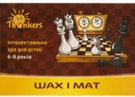 Игра настольная Thinkers Шах и мат (укр.) 6-9 лет 06051