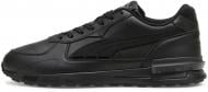 Кроссовки мужские демисезонные Puma GRAVITON SL 2 39537801 р.43 черные