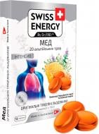 Льодяники Swiss Energy 20 Alpine herbs Мед