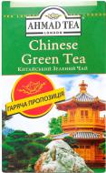 Чай зелений Ahmad Tea Chinese Green 100 г