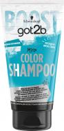 Шампунь Got2b Color Shampoo Бирюзовое искушение 150 мл