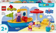 Конструктор LEGO DUPLO Морская прогулка Пеппы на лодке 10432