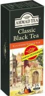 Чай чорний Ahmad Tea Classic 25 шт. 2 г