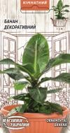 Семена Банан Декоративный