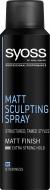 Спрей для волосся Syoss Matt Sculpting матуючий 150 мл