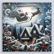 Пакет подарочный Путешествие Санты 30x30x15 см Гулівер Країна