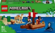 Конструктор LEGO Minecraft Подорож на піратському кораблі 21259