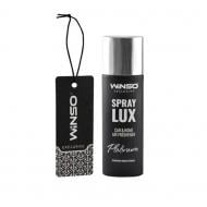 Ароматизатор спрей WINSO Spray Lux Exclusive plus CARD Platinum 539590 50 мл