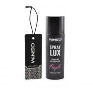 Ароматизатор спрей WINSO Spray Lux Exclusive plus CARD Purple 539600 50 мл