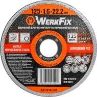 Круг отрезной WerkFix 125x1,6x22,2 мм 431016125