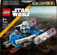 Конструктор LEGO Star Wars Микровистребитель Y-Wing Капитана Рекса 75391