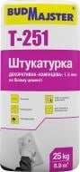 Декоративна штукатурка камінцева BudMajster T-251, на білому цементі - зерно 1,5 мм 25 кг