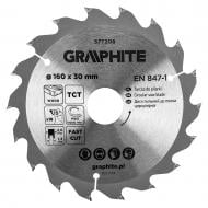 Пильный диск GRAPHITE 160x30x2 Z18 57T208