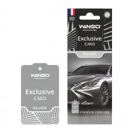 Ароматизатор подвесной WINSO Exclusive Silver 533170 15 мл