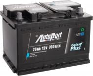 Автозапчасти