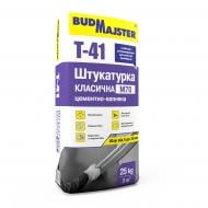 Штукатурка BudMajster T-41 класична цементно-вапняна М70 25 кг