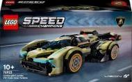 Конструктор LEGO Speed Champions Суперкар Lamborghini Lambo V12 Vision GT 76923