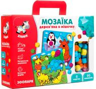 Мозаїка Vladi Toys Зоопарк ZB2002-02