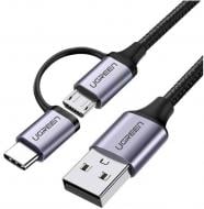 Кабель UGREEN USB AM-MicroUSB+Type C M 3A US177 1 м черный (30875)