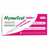 Тест-смужка HomeTest для визначення вагітності 2 шт.
