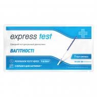 Тест-смужка Express Test економ для визначення вагітності 1 шт.