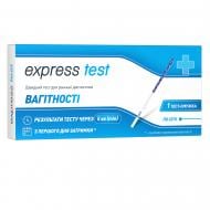 Тест-смужка Express Test для визначення вагітності 1 шт.