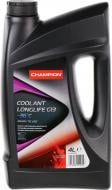 Антифриз Champion Coolant Longlife G-13 -36°C G13 готовый 4 л