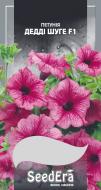 Семена Seedera петуния низкорослая Дедди Шуге F1 10 шт. (4823073726365)