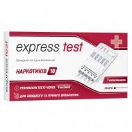 Тест на наркотичні речовини Express Test мультипанель 10 смужок