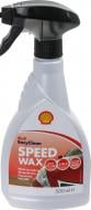 Автовіск Speed ​​Wax 0,5 SHELL 500 мл