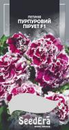 Семена Seedera петуния бахромчатая Пурпурный Пирует F1 10 шт. (4823073726204)