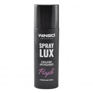 Ароматизатор спрей WINSO Spray Lux Exclusive Purple 533790 55 мл