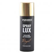 Ароматизатор спрей WINSO Spray Lux Exclusive Royal 533800 55 мл