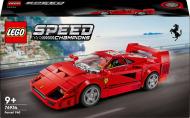 Конструктор LEGO Speed Champions Суперкар Ferrari F40 76934