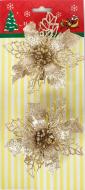 Набір новорічних декорацій Shunda Квітка пуансетія 12 см 2 шт.