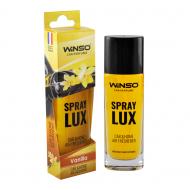 Ароматизатор спрей WINSO Spray Lux спрей Vanilla 532210 55 мл