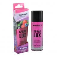 Ароматизатор спрей WINSO Spray Lux спрей Wildberry 532220 55 мл